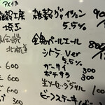 用户对于ビール屋 コイズミ的评论图