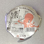User's review image for グルメシティ 稲城店