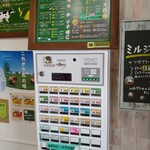 用户对于ジェラート工房 丘のミルジェ的评论图
