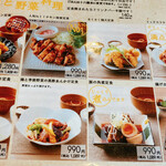 用户对于釜戸飯 ふらり庵的评论图
