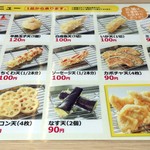 User's review image for さん天 枚方高野道店
