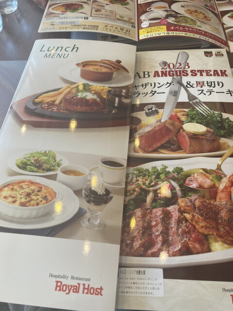 User's recommendation image for ロイヤルホスト 新宿店