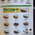 用户对于カレーハウス CoCo壱番屋 八幡西区陣原店的评论图