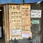 用戶對於魚庄 糸島 大原店的評論圖