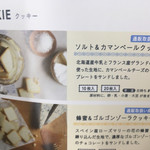 User's review image for 東京ミルクチーズ工場 ルミネ立川店