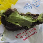 User's review image for ビアードパパの作りたて工房 なんばウォーク店