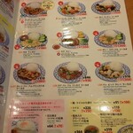 User's review image for チャオタイ 銀座店