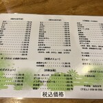 用户对于みなとや的评论图