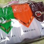 User's review image for おみやげ街道 小倉店