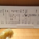用户对于清鮨的评论图