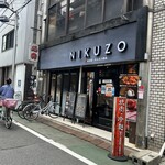 用戶對於焼肉 韓国料理 NIKUZO 江古田店的評論圖