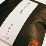 User's review image for 麻布かりんと 麻布十番店