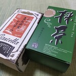 用戶對於長崎堂 心斎橋本店的評論圖