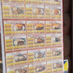 用戶對於カレーの市民アルバ 秋葉原本店的評論圖