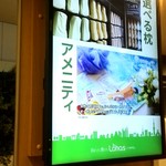 User's review image for スーパーホテル 新宿歌舞伎町