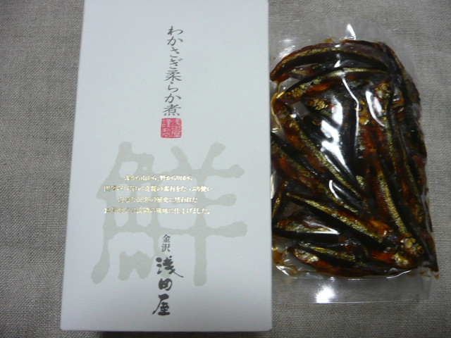 用戶對於金沢　浅田屋 玉川高島屋店的評論高清圖