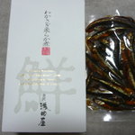用戶對於金沢　浅田屋 玉川高島屋店的評論圖