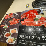 用戶對於ニクゼン 大名店的評論圖