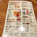 用戶對於丸一酒場的評論圖