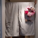 用户对于しょくさい 花器楽的评论图