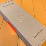 User's review image for PRESS BUTTER SAND ルミネエスト新宿店
