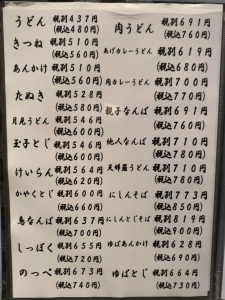 用户对于八百松的评论图