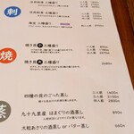 User's review image for 貝せん