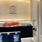 用户对于鶴屋吉信 IRODORI的评论图