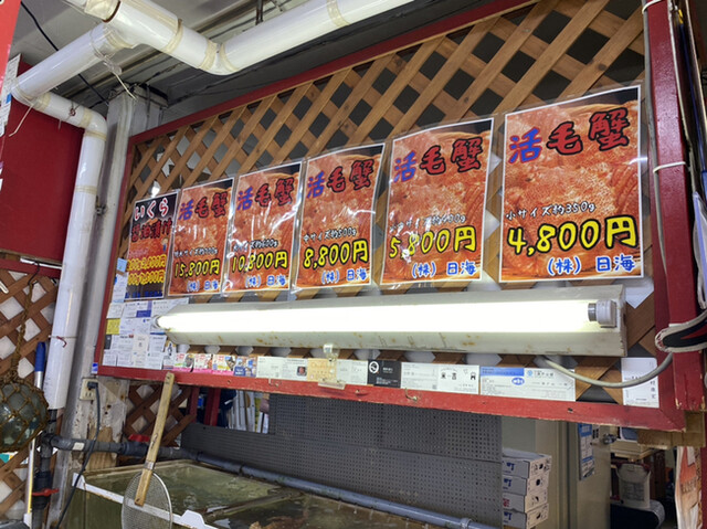 用户对于日海 札幌中央卸売市場外2号店的评论高清图