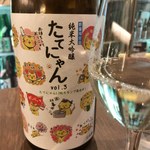 用戶對於地酒販売 うえ田的評論圖