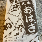 User's review image for 松屋製菓