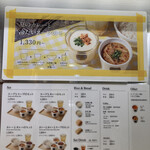 用戶對於スープ ストック トーキョー 福岡パルコ店的評論圖