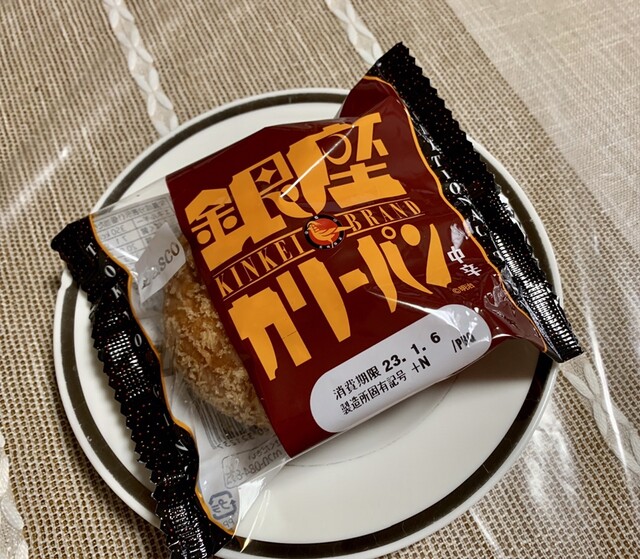 User's recommendation image for PASCO 目黒営業所