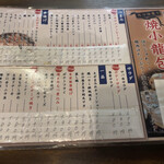 用户对于ドラミ酒場的评论图