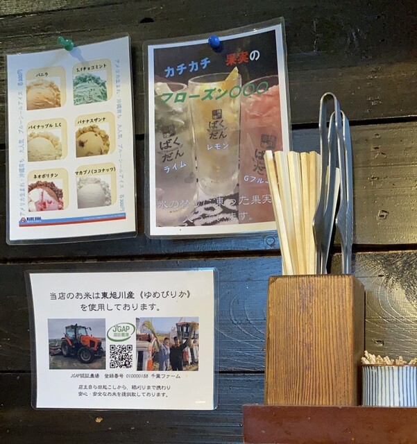 用戶對於焼肉楼ばくだん的評論高清圖
