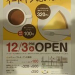 用户对于ニッチィ的评论图