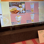 用戶對於ポムの樹 山科ラクト店的評論圖
