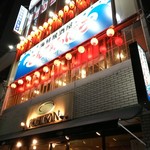 用户对于海鮮居酒屋 天秤棒 玉造店的评论图