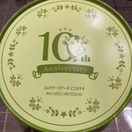 User's review image for 東京ミルクチーズ工場 ルミネ新宿店