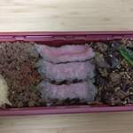 User's review image for 肉卸 小島 ecute品川