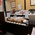 用戶對於おせんべいやさん本舗 煎遊 大山店的評論圖