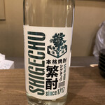 用戶對於対馬居酒屋 KONNE -こんね-的評論圖