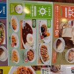 用户对于快活CLUB 厚別東店的评论图