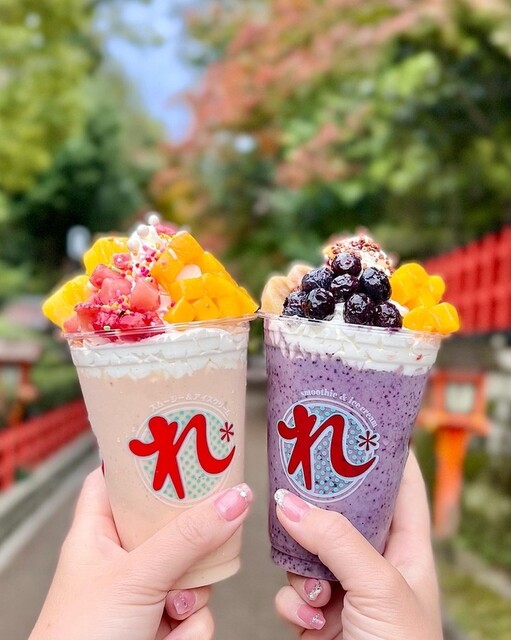 用戶對於スムージー＆アイスクリーム れれれ 祇園店的評論高清圖