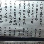 用戶對於くずし割烹 康さん的評論圖