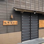 User's review image for 港鮨