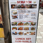 User's review image for SCRATCH