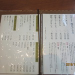 用戶對於霄蕎庵的評論圖