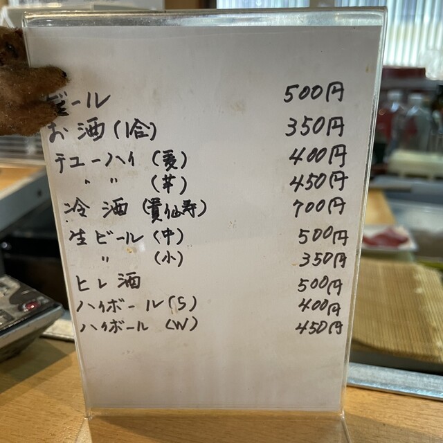 用戶對於丸八寿し的評論高清圖