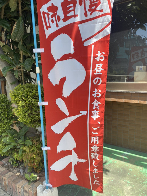 用户对于カフェ＆ランチ虎虎的评论高清图